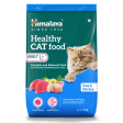 Himalaya Tuna & Chicken Healthy Adult Cat Dry Food For Sale