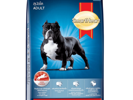 SmartHeart Power Pack Chicken Flavour Adult Dog Dry Food (Limited Shelf Life) Online Hot Sale