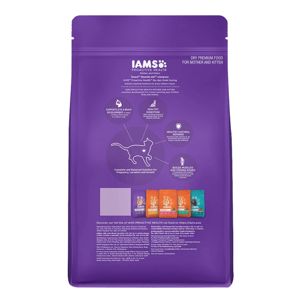 IAMS Proactive Health Chicken Premium Mother and Kitten Cat Dry Food Online