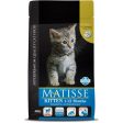 Farmina Matisse Kitten Cat Dry Food Online Sale